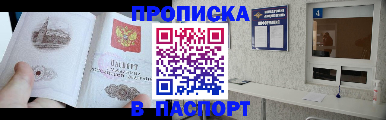 регистрация для школы в Нелидово